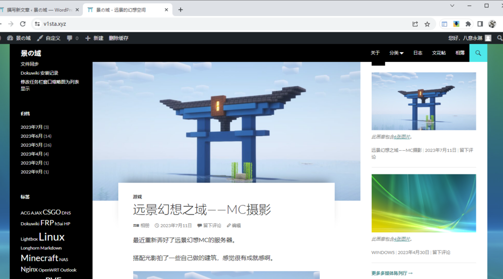 Chrome 114恢复旧版MD设计界面