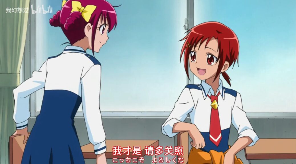 追番记 2026年2月23日