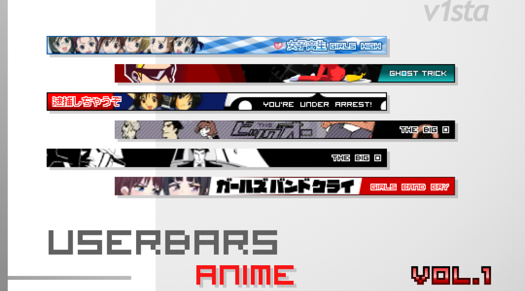 Userbars Anime VOL.1