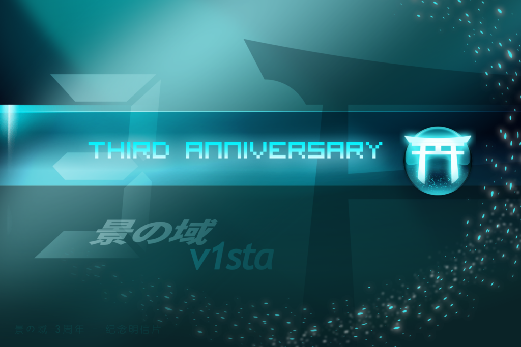 Third Anniversary of V1sta.